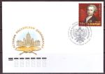 КПД История Российской дипломатии. Санкт-Петербург, 18.10.2022 год