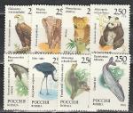Россия 1993 год, Фауна Мира, 8 марок