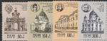 Россия 1994 год, Архитектурные Памятники России, серия 4 марки.