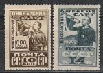 СССР 1929 год, Пионерский Слет, 2 марки