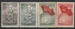 СССР 1938 год, Воздушная Экспедиция на Северный Полюс, 4 марки