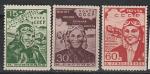 СССР 1939 год, Перелет Москва - Дальний Восток, 3 марки