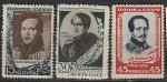 СССР 1939 год, М. Лермонтов, 3 марки