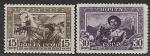 СССР 1941 год, Киргизская ССР, серия 2 марки