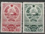 СССР 1941 год, Карело-Финская ССР, 2 марки