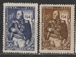 СССР 1945 год, М. Кутузов, 2 марки