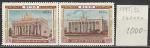 СССР 1954 г, Выставка, 2 марки, сцепка наклейка