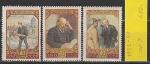 СССР 1957 год, В. Ленин, 3 марки