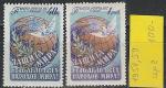 СССР 1957 год, Защита Мира, 2 марки.