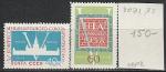 СССР 1958 г, Конгресс Союза Архитекторов, 2 марки