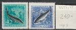 СССР 1959 год, Рыбы, 2 марки.