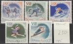 СССР 1960 год, Зимняя Олимпиада в Скво-Вэлли, 5 марок