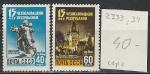 СССР 1960 год, Чехословацкая Республика, 2 марки