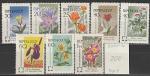СССР 1960 год, Флора, Цветы. 8 марок