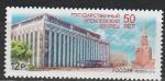Россия 2011 г, 50 лет Государственному Кремлевскому Дворцу, 1 марка