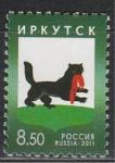 Россия 2011 г, Гербы, Иркутск, 1 марка