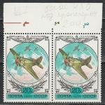 СССР 1978 г, Самолеты, И-16, Дополнительное Облако, пара марок