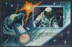 СССР 1980 год, 15-летие Выхода в Космос, Залиты 9 и Р, блок