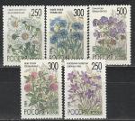 Россия 1995 год, Полевые Цветы  ,  серия 5 марок