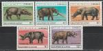 Конго 1994 год. Эволюция слона. Динозавры, 5 марок