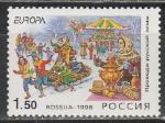 Россия 1998 г, Европа, Народные Праздники, 1 марка
