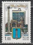 Россия 1998 г, 350 лет Ульяновску, 1 марка