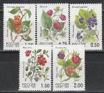 Россия 1998 год, Лесные Ягоды,  серия 5 марок