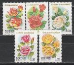 Россия 1999 год  , Розы, серия 5 марок