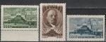 СССР 1947 год, В. Ленин, 3 марки