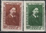 СССР 1948 год, В. Суриков, 2 марки