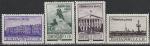 СССР 1948 год, Ленинград, 4 марки