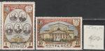 СССР 1951 год, 175 лет Большому Театру, 2 марки