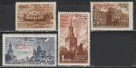 СССР 1947 год, "800 лет Москвы", Крас. Надпечатка, 4 марки