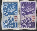 СССР 1948 год. День Авиации. Красная Надпечатка, 2 марки