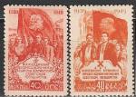 СССР 1949 год, 10 лет Воссоединения Зап. Областей Украины и Белоруссии, 2 марки