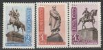 СССР 1961 год, Памятники, серия 3 марки