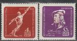 СССР 1961 год, Выставка в Турине, серия 2 марки КОСМОС