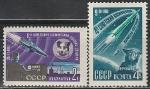 СССР 1961 год, Собаки в Космосе, серия 2 марки