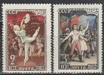 СССР 1962 год, Советский Балет, 2 марки