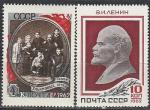 СССР 1962 год, В. И. Ленин, семья. серия 2 марки