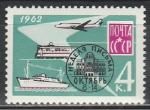 СССР 1962 год, Неделя Письма, 1 марка. паровоз, самолёт, корабль.