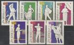 СССР 1962 год, Для Блага Человека, серия 7 марок