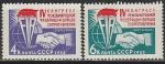 СССР 1962 год, Конгресс FIR, серия 2 марки