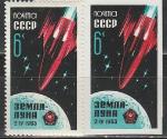 СССР 1963 год, АМС "Луна-4", серия 2 марки. (1 м. без зуб.+ 1 м. зуб.).