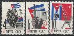 СССР 1963 год, Республика Куба, серия 3 марки