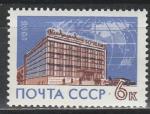 СССР 1963, Международный Почтамт в Москве, 1 марка