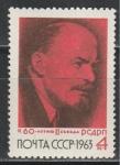 СССР 1963 г, 60 лет РСДРП, Ленин, 1 марка
