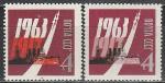СССР 1963 год, 46-я Годовщина Октября, серия 2 марки (космос 2 ракеты)