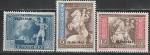 Почтальоны, Надпечатка, Немецкий Рейх 1942 год, 3 марки. наклейки