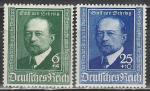 Эмиль фон Беринг, Германия (III Рейх) 1940 год, 2 марки. наклейки